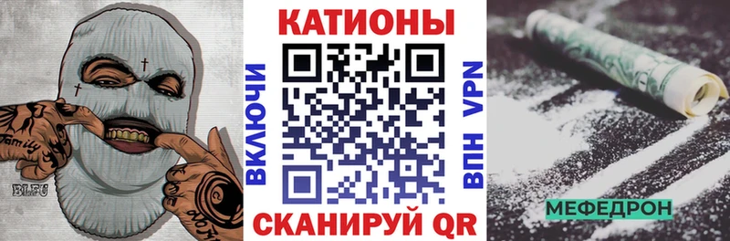 Наркота Камышлов Кокаин Меф мяу мяу