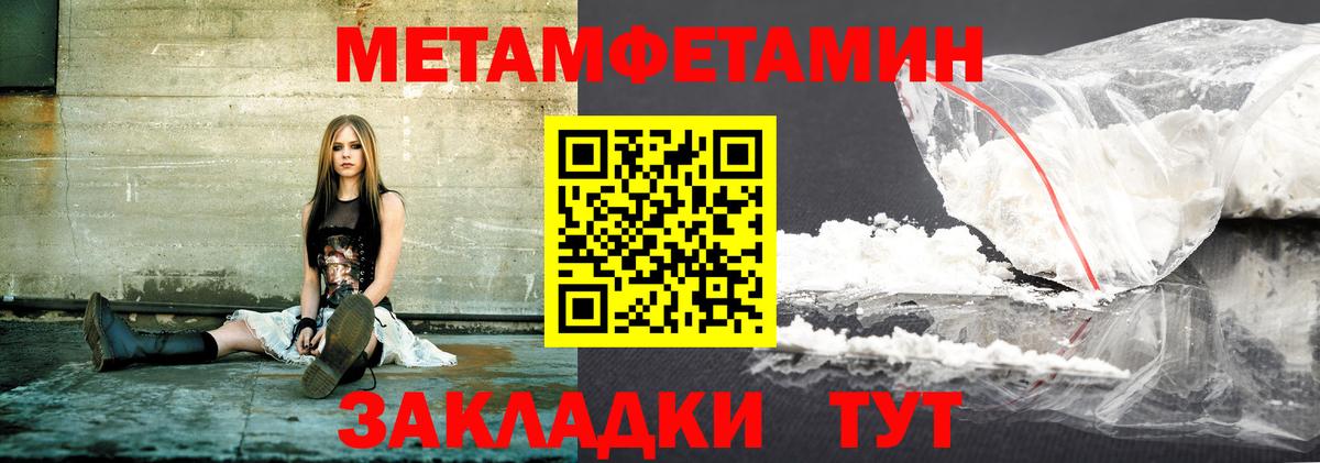 АМФЕТАМИН  Амфетамин  Камышлов  АМФЕТАМИН Premium  darknet как зайти  Вход с VPN 