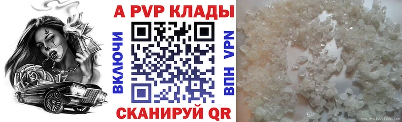 shop клад  Камышлов  A-PVP Crystall 
