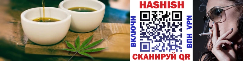 Печенье с ТГК марихуана  купить наркоту  Камышлов 