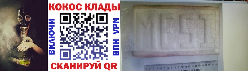 COCAIN Эквадор Камышлов