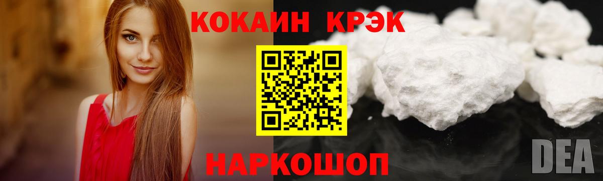 КОКАИН 98% Камышлов