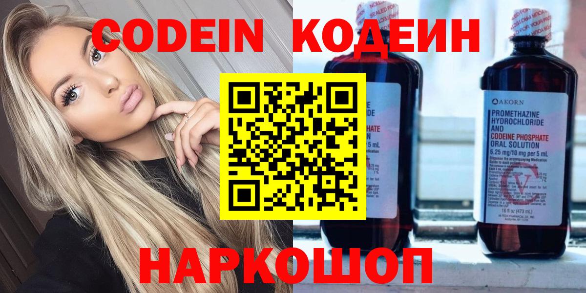 Метамфетамин  Камышлов  КЕТАМИН  Гашиш  МЕФ   Экстази  Кокаин  Бошки Шишки  АМФЕТАМИН   APVP СОЛЬ   Вход с VPN 