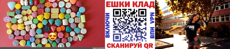 ЭКСТАЗИ Cube  Камышлов 