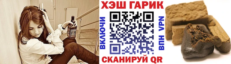 ссылка на мегу онион  Камышлов  ГАШИШ 40% ТГК 