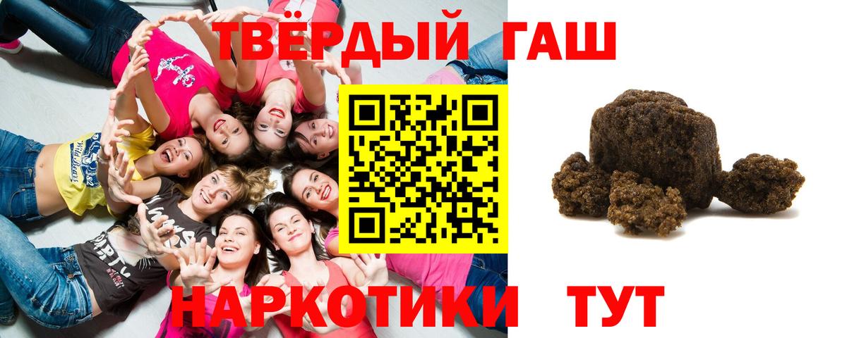 Камышлов  ГАШИШ гарик  Вход с VPN 