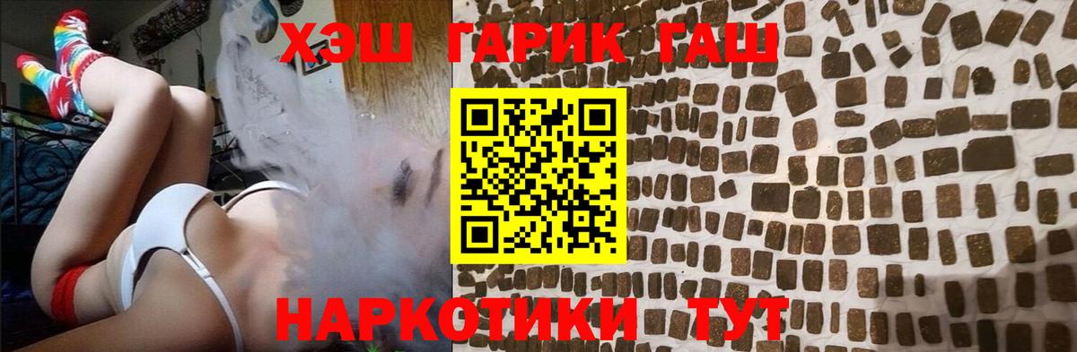 Гашиш 40% ТГК Камышлов