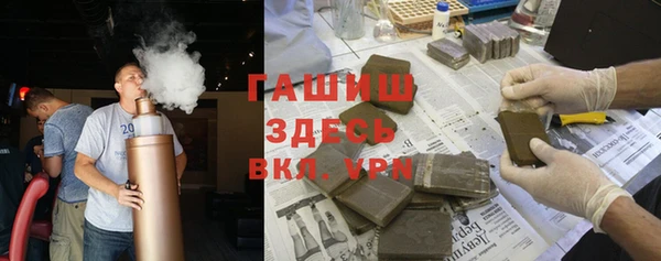 мефедрон мука Зерноград
