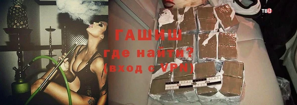 спайс Алзамай