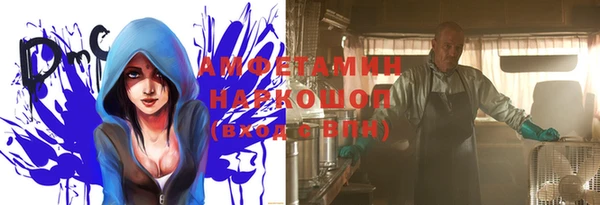 спайс Алзамай