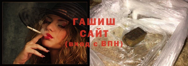 MDMA Абдулино