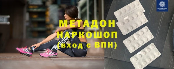 метамфетамин Алексин