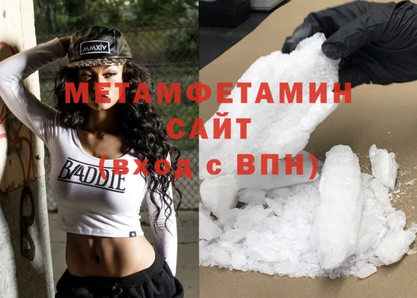метамфетамин Алексин