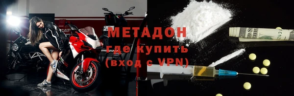 MESCALINE Володарск