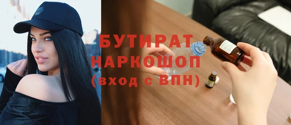 гидра Волоколамск