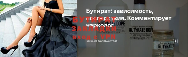 скорость mdpv Абаза