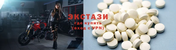 метамфетамин Алексин