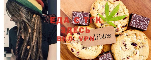 метамфетамин Алексин