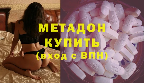 метамфетамин Алексин