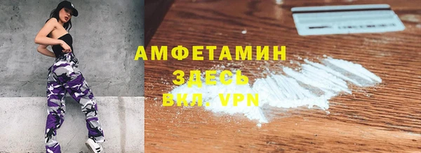 метамфетамин Алексин