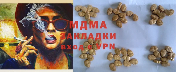 скорость mdpv Абаза