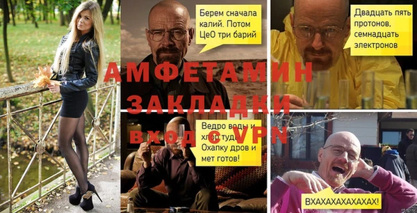 МДМА Волосово