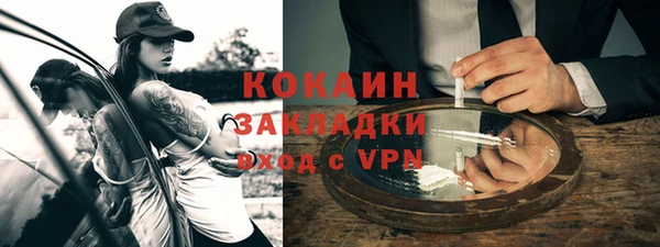 метамфетамин Алексин