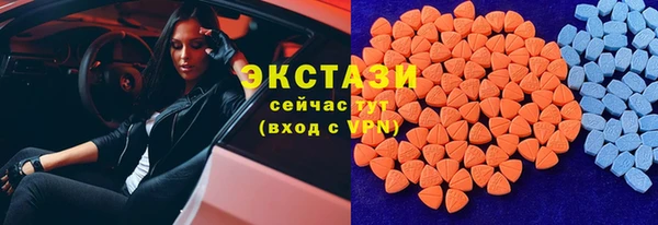 MDMA Абдулино