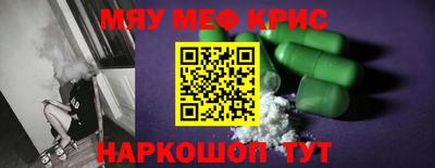 мдма Коммунар