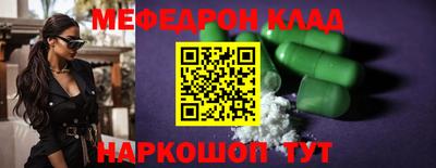 мдма Коммунар