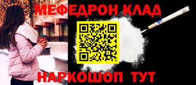 мдма Коммунар