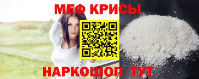 мдма Коммунар