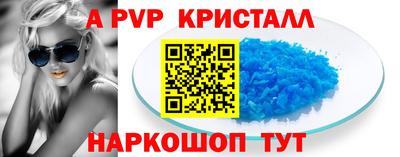 амф Конаково