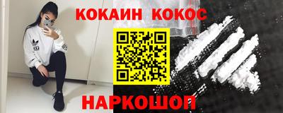амф Конаково