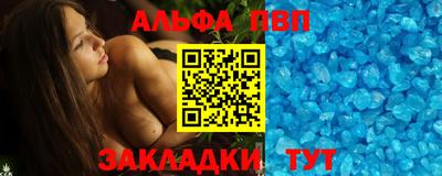 амф Конаково