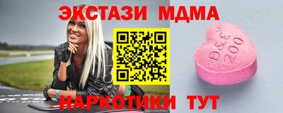 мдма Коммунар