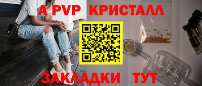 амф Конаково