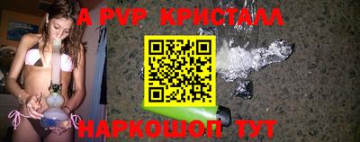 Альфа ПВП Комсомольск-на-Амуре