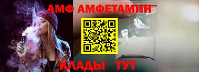 амф Конаково