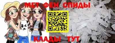 мдма Коммунар