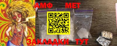амф Конаково