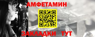 Альфа ПВП Комсомольск-на-Амуре