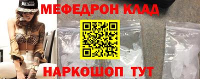 амф Конаково