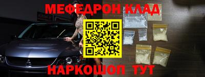 амф Конаково