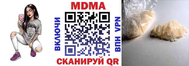 где купить наркоту  Камышлов  MEGA   MDMA кристаллы 