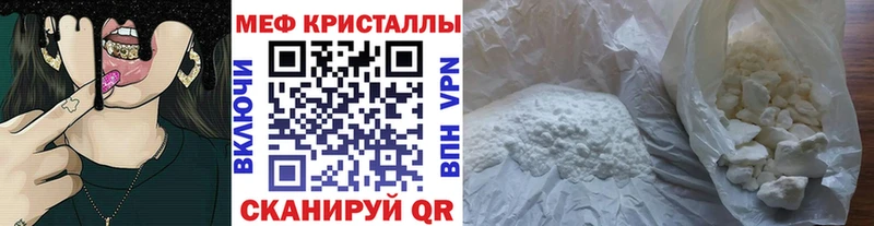 гидра онион  Камышлов  Меф мяу мяу  дарнет шоп 