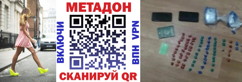Метадон мёд hydra маркетплейс Камышлов