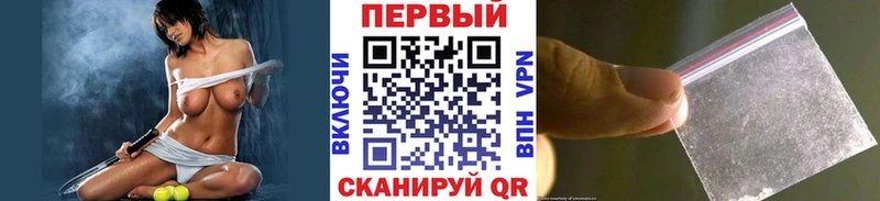 МЕТАМФЕТАМИН мет  Камышлов 