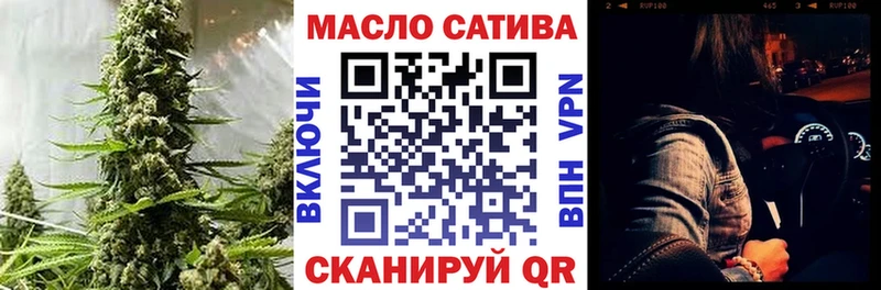 ТГК жижа Камышлов